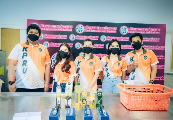 ภาพกิจกรรม  คณะวิทยาศาสตร์และเทคโนโลยี จัดกิจกรรมรักแรกผูกจิตนักศึกษาวิทยาศาสตร์และเทคโนโลยี ปฐมนิเทศนักศึกษาใหม่ คณะวิทยาศาสตร์และเทคโนโลยี ประจำปี 2565