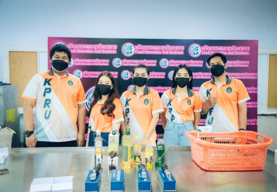 ภาพกิจกรรม  คณะวิทยาศาสตร์และเทคโนโลยี จัดกิจกรรมรักแรกผูกจิตนักศึกษาวิทยาศาสตร์และเทคโนโลยี ปฐมนิเทศนักศึกษาใหม่ คณะวิทยาศาสตร์และเทคโนโลยี ประจำปี 2565