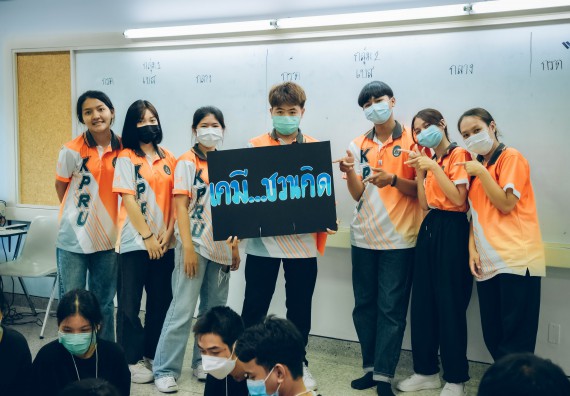 ภาพกิจกรรม  คณะวิทยาศาสตร์และเทคโนโลยี จัดกิจกรรมรักแรกผูกจิตนักศึกษาวิทยาศาสตร์และเทคโนโลยี ปฐมนิเทศนักศึกษาใหม่ คณะวิทยาศาสตร์และเทคโนโลยี ประจำปี 2565