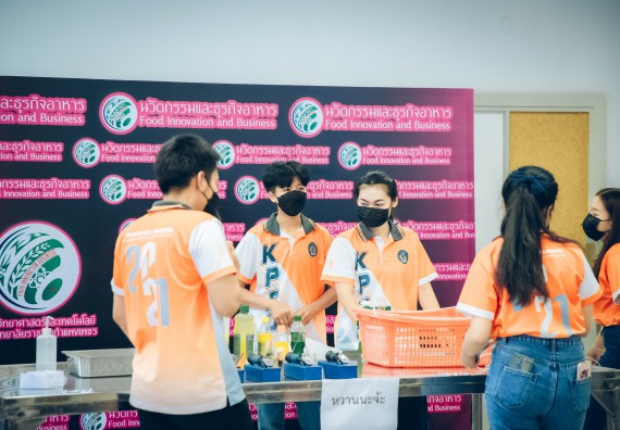 ภาพกิจกรรม  คณะวิทยาศาสตร์และเทคโนโลยี จัดกิจกรรมรักแรกผูกจิตนักศึกษาวิทยาศาสตร์และเทคโนโลยี ปฐมนิเทศนักศึกษาใหม่ คณะวิทยาศาสตร์และเทคโนโลยี ประจำปี 2565