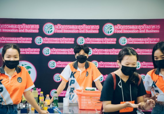 ภาพกิจกรรม  คณะวิทยาศาสตร์และเทคโนโลยี จัดกิจกรรมรักแรกผูกจิตนักศึกษาวิทยาศาสตร์และเทคโนโลยี ปฐมนิเทศนักศึกษาใหม่ คณะวิทยาศาสตร์และเทคโนโลยี ประจำปี 2565