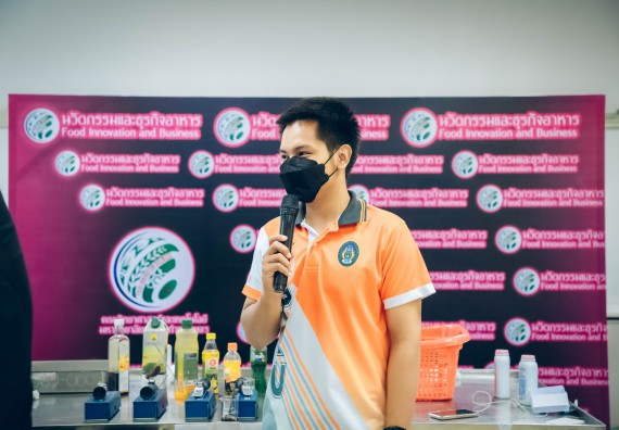 ภาพกิจกรรม  คณะวิทยาศาสตร์และเทคโนโลยี จัดกิจกรรมรักแรกผูกจิตนักศึกษาวิทยาศาสตร์และเทคโนโลยี ปฐมนิเทศนักศึกษาใหม่ คณะวิทยาศาสตร์และเทคโนโลยี ประจำปี 2565