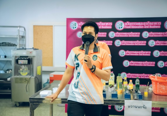 ภาพกิจกรรม  คณะวิทยาศาสตร์และเทคโนโลยี จัดกิจกรรมรักแรกผูกจิตนักศึกษาวิทยาศาสตร์และเทคโนโลยี ปฐมนิเทศนักศึกษาใหม่ คณะวิทยาศาสตร์และเทคโนโลยี ประจำปี 2565