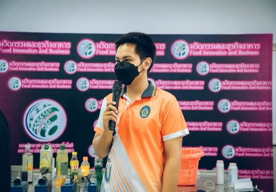 ภาพกิจกรรม  คณะวิทยาศาสตร์และเทคโนโลยี จัดกิจกรรมรักแรกผูกจิตนักศึกษาวิทยาศาสตร์และเทคโนโลยี ปฐมนิเทศนักศึกษาใหม่ คณะวิทยาศาสตร์และเทคโนโลยี ประจำปี 2565