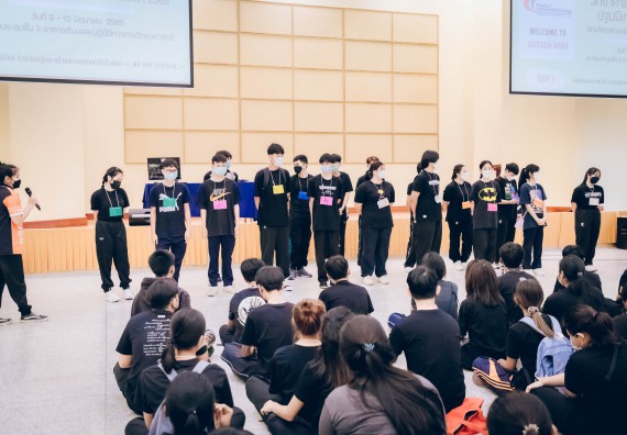 ภาพกิจกรรม  คณะวิทยาศาสตร์และเทคโนโลยี จัดกิจกรรมรักแรกผูกจิตนักศึกษาวิทยาศาสตร์และเทคโนโลยี ปฐมนิเทศนักศึกษาใหม่ คณะวิทยาศาสตร์และเทคโนโลยี ประจำปี 2565