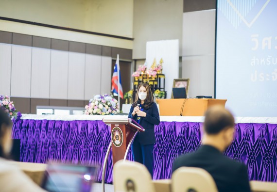 ภาพกิจกรรม  คณาจารย์และบุคลากร คณะวิทยาศาสตร์และเทคโนโลยี เข้าร่วมอบรมโครงการอบรมเชิงปฏิบัติการพัฒนาทักษะวิศวกรสังคมสำหรับอาจารย์ KPRU