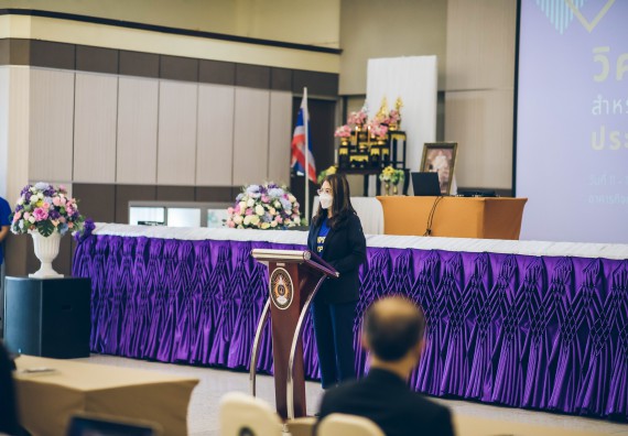 ภาพกิจกรรม  คณาจารย์และบุคลากร คณะวิทยาศาสตร์และเทคโนโลยี เข้าร่วมอบรมโครงการอบรมเชิงปฏิบัติการพัฒนาทักษะวิศวกรสังคมสำหรับอาจารย์ KPRU