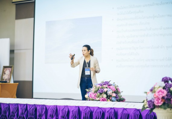 ภาพกิจกรรม  คณาจารย์และบุคลากร คณะวิทยาศาสตร์และเทคโนโลยี เข้าร่วมอบรมโครงการอบรมเชิงปฏิบัติการพัฒนาทักษะวิศวกรสังคมสำหรับอาจารย์ KPRU