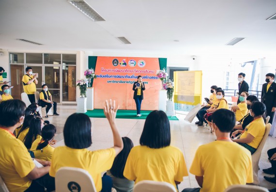 ภาพกิจกรรม  คณาจารย์และบุคลากร คณะวิทยาศาสตร์และเทคโนโลยี เข้าร่วมอบรมโครงการอบรมเชิงปฏิบัติการพัฒนาทักษะวิศวกรสังคมสำหรับอาจารย์ KPRU