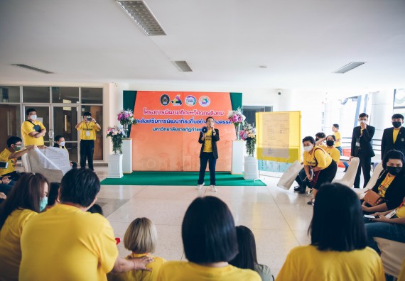 ภาพกิจกรรม  คณาจารย์และบุคลากร คณะวิทยาศาสตร์และเทคโนโลยี เข้าร่วมอบรมโครงการอบรมเชิงปฏิบัติการพัฒนาทักษะวิศวกรสังคมสำหรับอาจารย์ KPRU