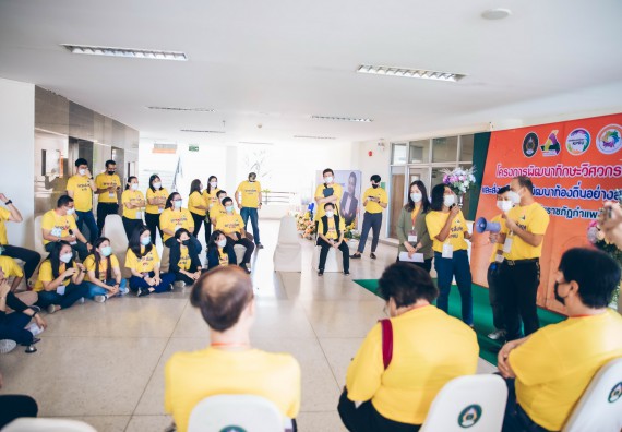 ภาพกิจกรรม  คณาจารย์และบุคลากร คณะวิทยาศาสตร์และเทคโนโลยี เข้าร่วมอบรมโครงการอบรมเชิงปฏิบัติการพัฒนาทักษะวิศวกรสังคมสำหรับอาจารย์ KPRU