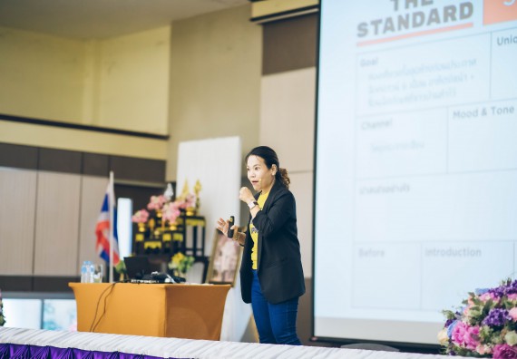 ภาพกิจกรรม  คณาจารย์และบุคลากร คณะวิทยาศาสตร์และเทคโนโลยี เข้าร่วมอบรมโครงการอบรมเชิงปฏิบัติการพัฒนาทักษะวิศวกรสังคมสำหรับอาจารย์ KPRU