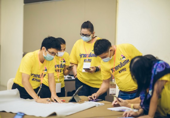 ภาพกิจกรรม  คณาจารย์และบุคลากร คณะวิทยาศาสตร์และเทคโนโลยี เข้าร่วมอบรมโครงการอบรมเชิงปฏิบัติการพัฒนาทักษะวิศวกรสังคมสำหรับอาจารย์ KPRU