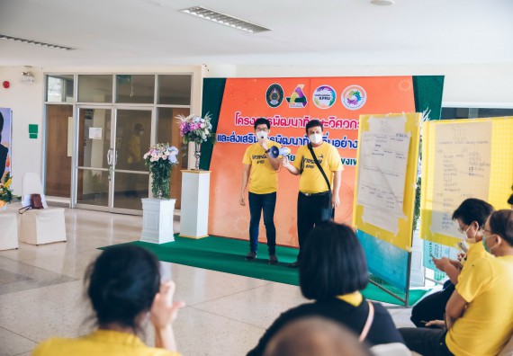 ภาพกิจกรรม  คณาจารย์และบุคลากร คณะวิทยาศาสตร์และเทคโนโลยี เข้าร่วมอบรมโครงการอบรมเชิงปฏิบัติการพัฒนาทักษะวิศวกรสังคมสำหรับอาจารย์ KPRU