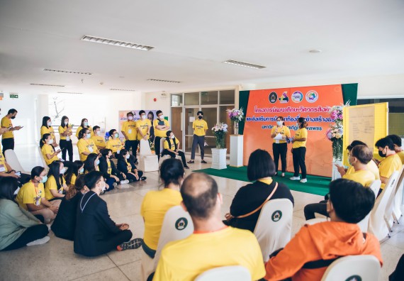 ภาพกิจกรรม  คณาจารย์และบุคลากร คณะวิทยาศาสตร์และเทคโนโลยี เข้าร่วมอบรมโครงการอบรมเชิงปฏิบัติการพัฒนาทักษะวิศวกรสังคมสำหรับอาจารย์ KPRU