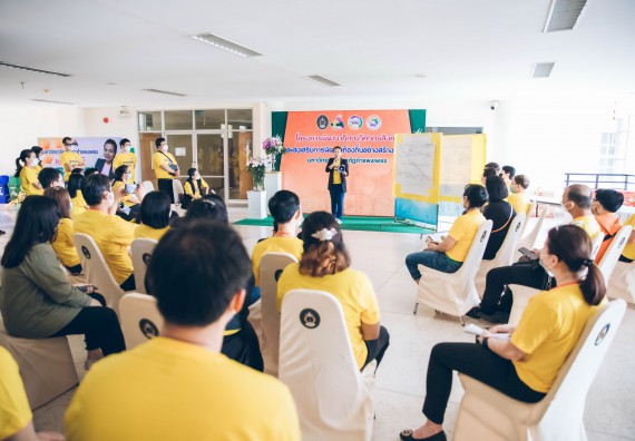 ภาพกิจกรรม  คณาจารย์และบุคลากร คณะวิทยาศาสตร์และเทคโนโลยี เข้าร่วมอบรมโครงการอบรมเชิงปฏิบัติการพัฒนาทักษะวิศวกรสังคมสำหรับอาจารย์ KPRU