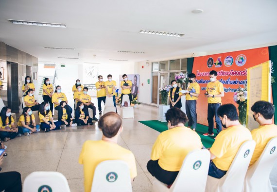 ภาพกิจกรรม  คณาจารย์และบุคลากร คณะวิทยาศาสตร์และเทคโนโลยี เข้าร่วมอบรมโครงการอบรมเชิงปฏิบัติการพัฒนาทักษะวิศวกรสังคมสำหรับอาจารย์ KPRU