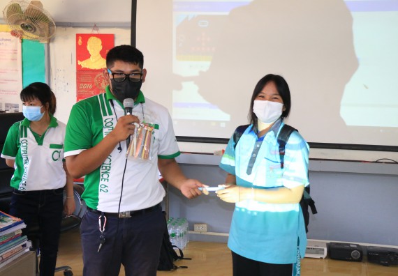 ภาพกิจกรรม  โปรแกรมวิชาวิทยาการคอมพิวเตอร์และเทคโนโลยีสารสนเทศ จัดกิจกรรมบริการวิชาการหลักสูตรวิทยาการคอมพิวเตอร์