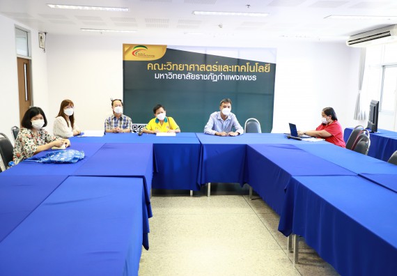 ภาพกิจกรรม  หลักสูตรสาขาวิชาวิชาการศึกษา จัดกิจกรรมตรวจประเมินคุณภาพภายในในรูปแบบการประเมินคุณภาพการศึกษาผ่านสื่ออิเล็กทรอนิกส์ ปีการศึกษา 2565