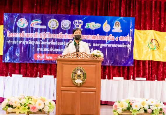 ภาพกิจกรรม  คณะวิทยาศาสตร์และเทคโนโลยี เข้าร่วมโครงการสัมมนาเชิงปฏิบัติการค่ายอาสาบำเพ็ญประโยชน์เพื่อส่งเสริมสร้างจริยธรรมและบูรณาการการเรียนรู้ เพื่อทำนุบำรุงศิลปวัฒนธรรม ครั้งที่ 7