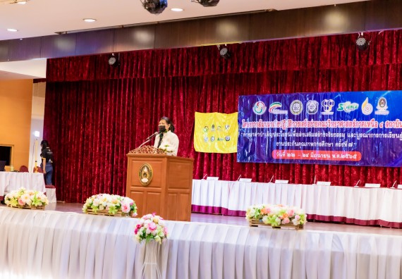 ภาพกิจกรรม  คณะวิทยาศาสตร์และเทคโนโลยี เข้าร่วมโครงการสัมมนาเชิงปฏิบัติการค่ายอาสาบำเพ็ญประโยชน์เพื่อส่งเสริมสร้างจริยธรรมและบูรณาการการเรียนรู้ เพื่อทำนุบำรุงศิลปวัฒนธรรม ครั้งที่ 7