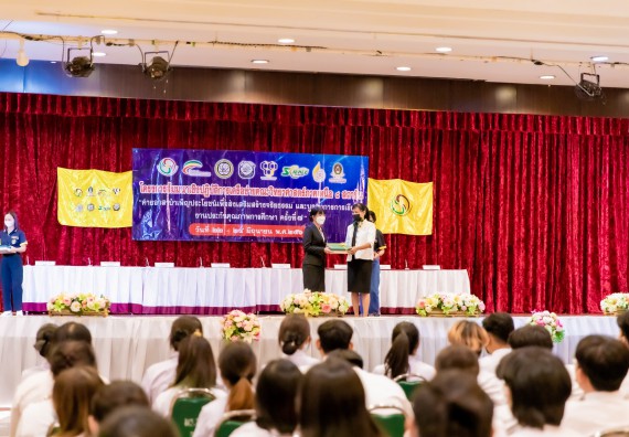 ภาพกิจกรรม  คณะวิทยาศาสตร์และเทคโนโลยี เข้าร่วมโครงการสัมมนาเชิงปฏิบัติการค่ายอาสาบำเพ็ญประโยชน์เพื่อส่งเสริมสร้างจริยธรรมและบูรณาการการเรียนรู้ เพื่อทำนุบำรุงศิลปวัฒนธรรม ครั้งที่ 7