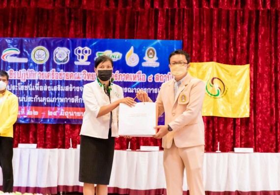 ภาพกิจกรรม  คณะวิทยาศาสตร์และเทคโนโลยี เข้าร่วมโครงการสัมมนาเชิงปฏิบัติการค่ายอาสาบำเพ็ญประโยชน์เพื่อส่งเสริมสร้างจริยธรรมและบูรณาการการเรียนรู้ เพื่อทำนุบำรุงศิลปวัฒนธรรม ครั้งที่ 7