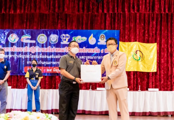 ภาพกิจกรรม  คณะวิทยาศาสตร์และเทคโนโลยี เข้าร่วมโครงการสัมมนาเชิงปฏิบัติการค่ายอาสาบำเพ็ญประโยชน์เพื่อส่งเสริมสร้างจริยธรรมและบูรณาการการเรียนรู้ เพื่อทำนุบำรุงศิลปวัฒนธรรม ครั้งที่ 7