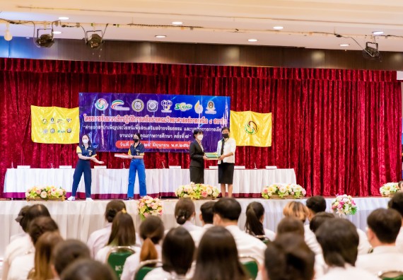 ภาพกิจกรรม  คณะวิทยาศาสตร์และเทคโนโลยี เข้าร่วมโครงการสัมมนาเชิงปฏิบัติการค่ายอาสาบำเพ็ญประโยชน์เพื่อส่งเสริมสร้างจริยธรรมและบูรณาการการเรียนรู้ เพื่อทำนุบำรุงศิลปวัฒนธรรม ครั้งที่ 7