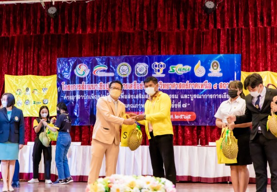 ภาพกิจกรรม  คณะวิทยาศาสตร์และเทคโนโลยี เข้าร่วมโครงการสัมมนาเชิงปฏิบัติการค่ายอาสาบำเพ็ญประโยชน์เพื่อส่งเสริมสร้างจริยธรรมและบูรณาการการเรียนรู้ เพื่อทำนุบำรุงศิลปวัฒนธรรม ครั้งที่ 7