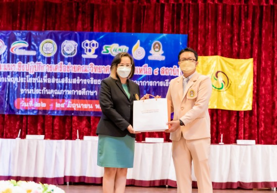 ภาพกิจกรรม  คณะวิทยาศาสตร์และเทคโนโลยี เข้าร่วมโครงการสัมมนาเชิงปฏิบัติการค่ายอาสาบำเพ็ญประโยชน์เพื่อส่งเสริมสร้างจริยธรรมและบูรณาการการเรียนรู้ เพื่อทำนุบำรุงศิลปวัฒนธรรม ครั้งที่ 7