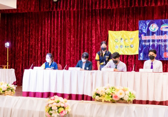 ภาพกิจกรรม  คณะวิทยาศาสตร์และเทคโนโลยี เข้าร่วมโครงการสัมมนาเชิงปฏิบัติการค่ายอาสาบำเพ็ญประโยชน์เพื่อส่งเสริมสร้างจริยธรรมและบูรณาการการเรียนรู้ เพื่อทำนุบำรุงศิลปวัฒนธรรม ครั้งที่ 7