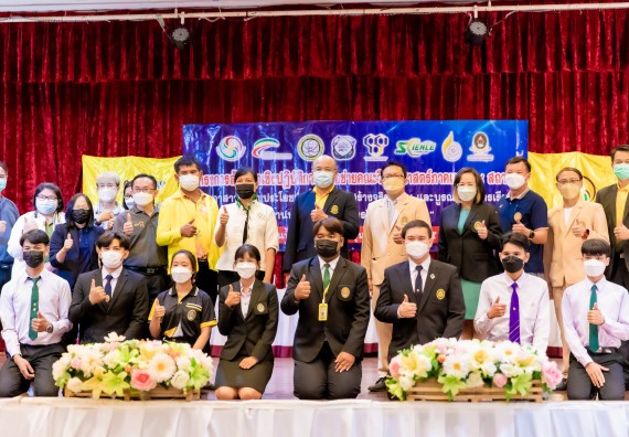 ภาพกิจกรรม  คณะวิทยาศาสตร์และเทคโนโลยี เข้าร่วมโครงการสัมมนาเชิงปฏิบัติการค่ายอาสาบำเพ็ญประโยชน์เพื่อส่งเสริมสร้างจริยธรรมและบูรณาการการเรียนรู้ เพื่อทำนุบำรุงศิลปวัฒนธรรม ครั้งที่ 7