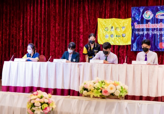 ภาพกิจกรรม  คณะวิทยาศาสตร์และเทคโนโลยี เข้าร่วมโครงการสัมมนาเชิงปฏิบัติการค่ายอาสาบำเพ็ญประโยชน์เพื่อส่งเสริมสร้างจริยธรรมและบูรณาการการเรียนรู้ เพื่อทำนุบำรุงศิลปวัฒนธรรม ครั้งที่ 7