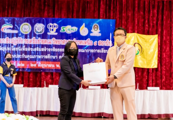 ภาพกิจกรรม  คณะวิทยาศาสตร์และเทคโนโลยี เข้าร่วมโครงการสัมมนาเชิงปฏิบัติการค่ายอาสาบำเพ็ญประโยชน์เพื่อส่งเสริมสร้างจริยธรรมและบูรณาการการเรียนรู้ เพื่อทำนุบำรุงศิลปวัฒนธรรม ครั้งที่ 7