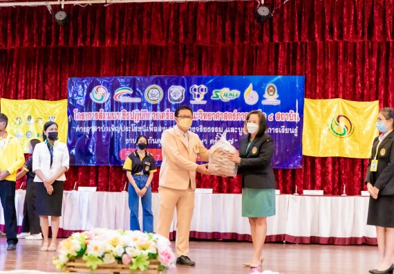 ภาพกิจกรรม  คณะวิทยาศาสตร์และเทคโนโลยี เข้าร่วมโครงการสัมมนาเชิงปฏิบัติการค่ายอาสาบำเพ็ญประโยชน์เพื่อส่งเสริมสร้างจริยธรรมและบูรณาการการเรียนรู้ เพื่อทำนุบำรุงศิลปวัฒนธรรม ครั้งที่ 7