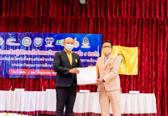 ภาพกิจกรรม  คณะวิทยาศาสตร์และเทคโนโลยี เข้าร่วมโครงการสัมมนาเชิงปฏิบัติการค่ายอาสาบำเพ็ญประโยชน์เพื่อส่งเสริมสร้างจริยธรรมและบูรณาการการเรียนรู้ เพื่อทำนุบำรุงศิลปวัฒนธรรม ครั้งที่ 7