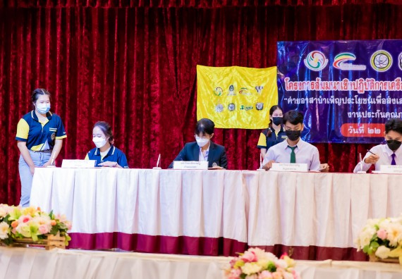 ภาพกิจกรรม  คณะวิทยาศาสตร์และเทคโนโลยี เข้าร่วมโครงการสัมมนาเชิงปฏิบัติการค่ายอาสาบำเพ็ญประโยชน์เพื่อส่งเสริมสร้างจริยธรรมและบูรณาการการเรียนรู้ เพื่อทำนุบำรุงศิลปวัฒนธรรม ครั้งที่ 7