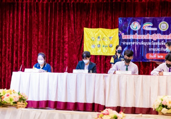 ภาพกิจกรรม  คณะวิทยาศาสตร์และเทคโนโลยี เข้าร่วมโครงการสัมมนาเชิงปฏิบัติการค่ายอาสาบำเพ็ญประโยชน์เพื่อส่งเสริมสร้างจริยธรรมและบูรณาการการเรียนรู้ เพื่อทำนุบำรุงศิลปวัฒนธรรม ครั้งที่ 7