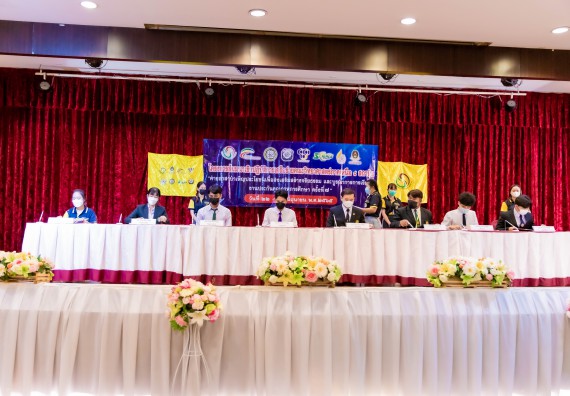 ภาพกิจกรรม  คณะวิทยาศาสตร์และเทคโนโลยี เข้าร่วมโครงการสัมมนาเชิงปฏิบัติการค่ายอาสาบำเพ็ญประโยชน์เพื่อส่งเสริมสร้างจริยธรรมและบูรณาการการเรียนรู้ เพื่อทำนุบำรุงศิลปวัฒนธรรม ครั้งที่ 7