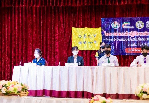 ภาพกิจกรรม  คณะวิทยาศาสตร์และเทคโนโลยี เข้าร่วมโครงการสัมมนาเชิงปฏิบัติการค่ายอาสาบำเพ็ญประโยชน์เพื่อส่งเสริมสร้างจริยธรรมและบูรณาการการเรียนรู้ เพื่อทำนุบำรุงศิลปวัฒนธรรม ครั้งที่ 7