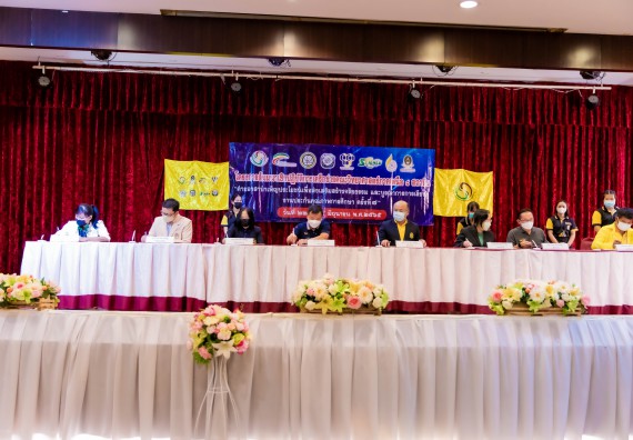 ภาพกิจกรรม  คณะวิทยาศาสตร์และเทคโนโลยี เข้าร่วมโครงการสัมมนาเชิงปฏิบัติการค่ายอาสาบำเพ็ญประโยชน์เพื่อส่งเสริมสร้างจริยธรรมและบูรณาการการเรียนรู้ เพื่อทำนุบำรุงศิลปวัฒนธรรม ครั้งที่ 7