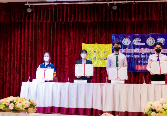 ภาพกิจกรรม  คณะวิทยาศาสตร์และเทคโนโลยี เข้าร่วมโครงการสัมมนาเชิงปฏิบัติการค่ายอาสาบำเพ็ญประโยชน์เพื่อส่งเสริมสร้างจริยธรรมและบูรณาการการเรียนรู้ เพื่อทำนุบำรุงศิลปวัฒนธรรม ครั้งที่ 7