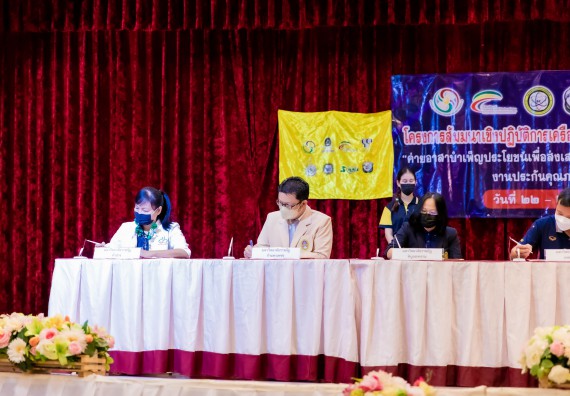 ภาพกิจกรรม  คณะวิทยาศาสตร์และเทคโนโลยี เข้าร่วมโครงการสัมมนาเชิงปฏิบัติการค่ายอาสาบำเพ็ญประโยชน์เพื่อส่งเสริมสร้างจริยธรรมและบูรณาการการเรียนรู้ เพื่อทำนุบำรุงศิลปวัฒนธรรม ครั้งที่ 7