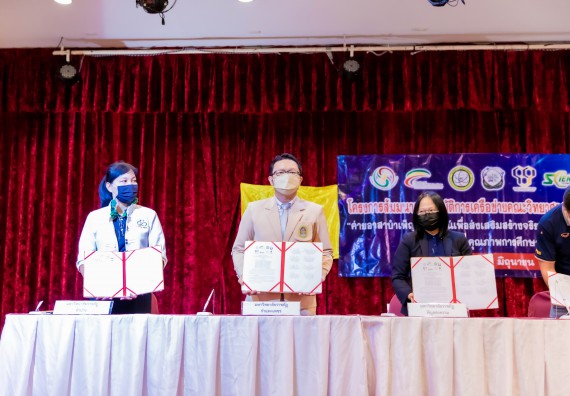 ภาพกิจกรรม  คณะวิทยาศาสตร์และเทคโนโลยี เข้าร่วมโครงการสัมมนาเชิงปฏิบัติการค่ายอาสาบำเพ็ญประโยชน์เพื่อส่งเสริมสร้างจริยธรรมและบูรณาการการเรียนรู้ เพื่อทำนุบำรุงศิลปวัฒนธรรม ครั้งที่ 7