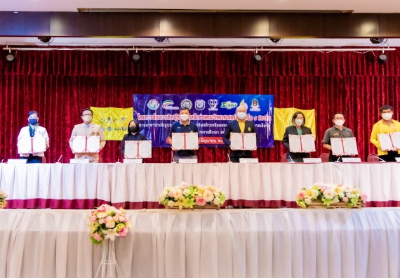 ภาพกิจกรรม  คณะวิทยาศาสตร์และเทคโนโลยี เข้าร่วมโครงการสัมมนาเชิงปฏิบัติการค่ายอาสาบำเพ็ญประโยชน์เพื่อส่งเสริมสร้างจริยธรรมและบูรณาการการเรียนรู้ เพื่อทำนุบำรุงศิลปวัฒนธรรม ครั้งที่ 7