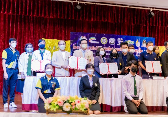 ภาพกิจกรรม  คณะวิทยาศาสตร์และเทคโนโลยี เข้าร่วมโครงการสัมมนาเชิงปฏิบัติการค่ายอาสาบำเพ็ญประโยชน์เพื่อส่งเสริมสร้างจริยธรรมและบูรณาการการเรียนรู้ เพื่อทำนุบำรุงศิลปวัฒนธรรม ครั้งที่ 7