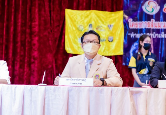 ภาพกิจกรรม  คณะวิทยาศาสตร์และเทคโนโลยี เข้าร่วมโครงการสัมมนาเชิงปฏิบัติการค่ายอาสาบำเพ็ญประโยชน์เพื่อส่งเสริมสร้างจริยธรรมและบูรณาการการเรียนรู้ เพื่อทำนุบำรุงศิลปวัฒนธรรม ครั้งที่ 7