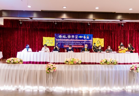 ภาพกิจกรรม  คณะวิทยาศาสตร์และเทคโนโลยี เข้าร่วมโครงการสัมมนาเชิงปฏิบัติการค่ายอาสาบำเพ็ญประโยชน์เพื่อส่งเสริมสร้างจริยธรรมและบูรณาการการเรียนรู้ เพื่อทำนุบำรุงศิลปวัฒนธรรม ครั้งที่ 7