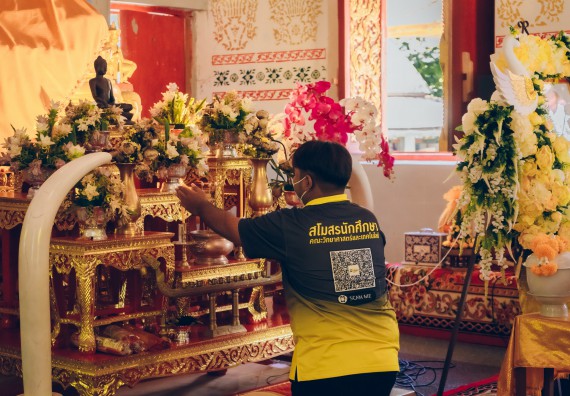 ภาพกิจกรรม  คณะวิทยาศาสตร์และเทคโนโลยี เข้าร่วมโครงการสัมมนาเชิงปฏิบัติการค่ายอาสาบำเพ็ญประโยชน์เพื่อส่งเสริมสร้างจริยธรรมและบูรณาการการเรียนรู้ เพื่อทำนุบำรุงศิลปวัฒนธรรม ครั้งที่ 7